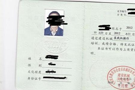 中外合资企业里有特殊工种吗