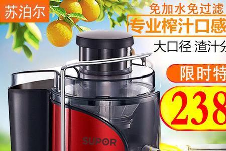 果汁机自动断电是怎么回事