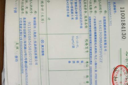 进项票要是丢了怎么办