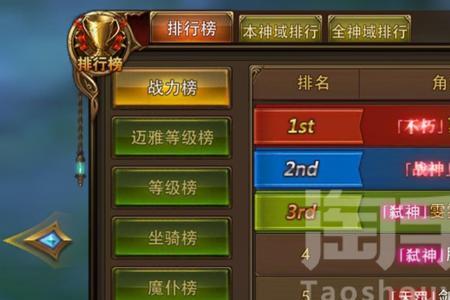 永恒纪元手游三国阵容