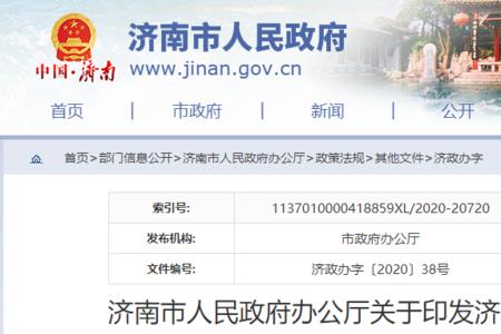 国3柴油车可以进济南么