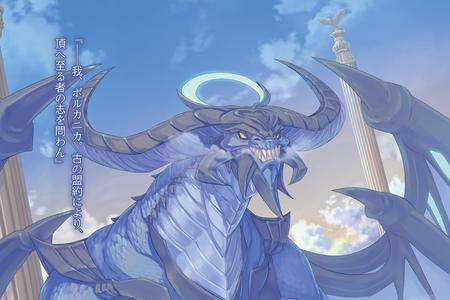 尤尼卡对战克梅纳是哪一集