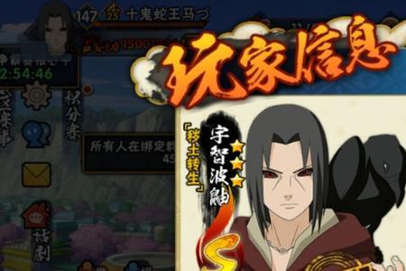 怎么把火影号给别人