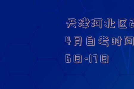 2022年石家庄九中高一新生开学时间