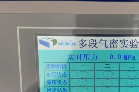 气密值是什么