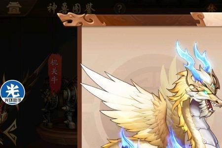 九天玄刹怎么化为神雷