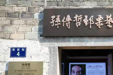 宁波有哪些文化名人