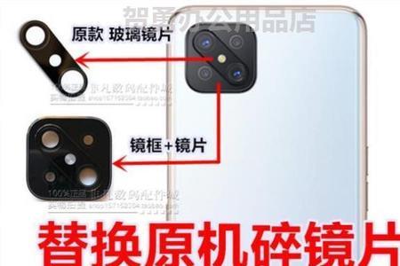 后摄像头照相一直跳