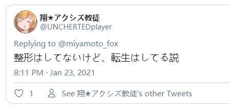 相由心生的反义词