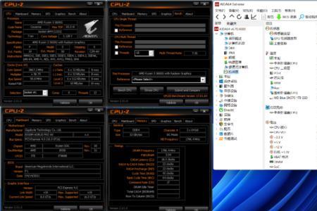 amd5600g核显怎么设置能提高性能