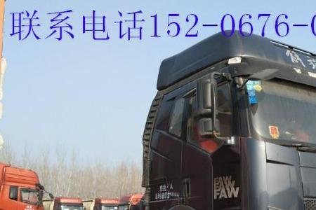 13米5的拖头车高多少