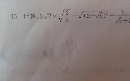 根号2的根号2次方等于多少