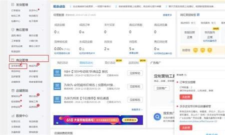 拼多多新品上架多少曝光点击