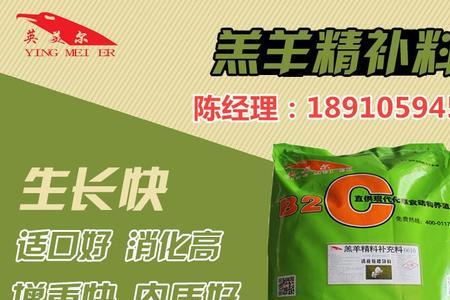 反刍饲料销售好做吗