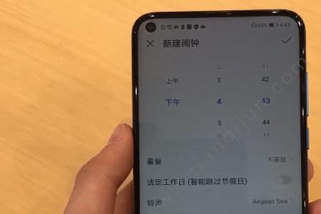 华为nova4主题点赞怎么找