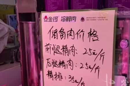 一斤猪肉50元十斤牛肉多少元