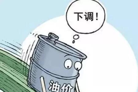 中石油定价规定