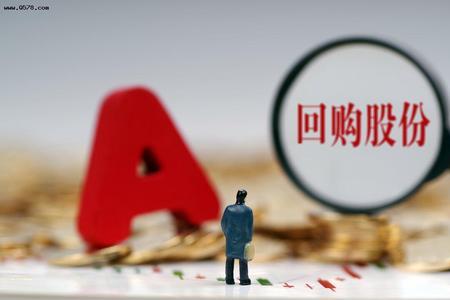 如何举牌收购上市公司