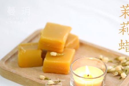制做蜡烛的原料是什么