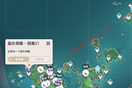原神稻妻地图怎么解锁如何卡