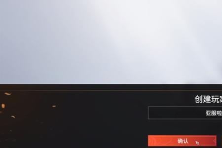 永劫无间文件损坏怎么修复steam