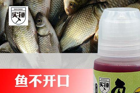 维生素b2和b1真的诱鱼吗