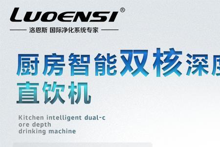 净水器的废水可以用到洗碗机吗