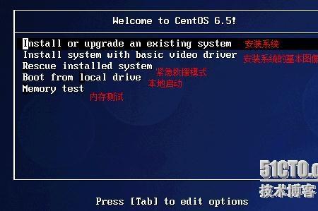 dos如何修复引导