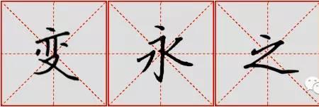 未来的未上面加一撇念什么字
