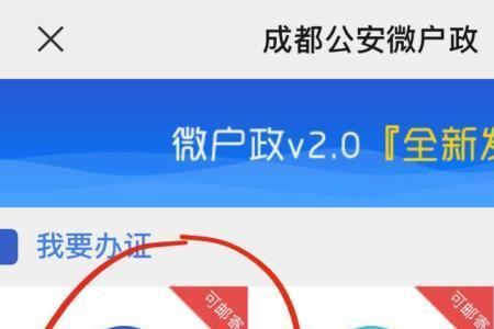 成都的宽带可以迁到遂宁吗
