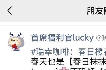 群发和发朋友圈的区别