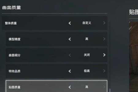 永劫无间1050显卡画面设置