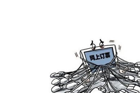 12306是阿里开发的吗
