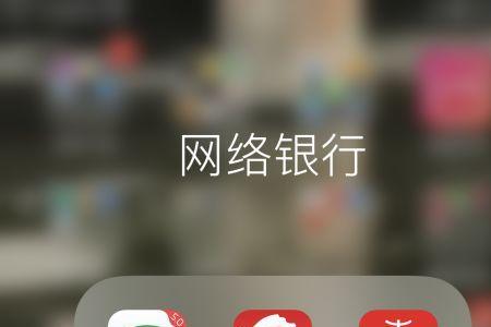 工商手机银行不对去哪里修改