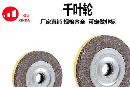 白砂轮为什么更适合磨不锈钢
