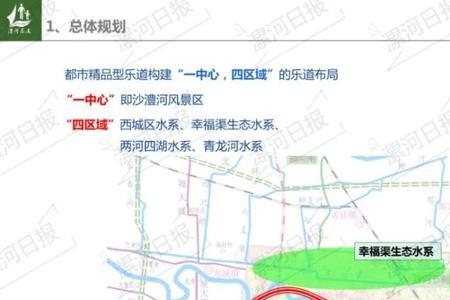 漯河主城区包括哪
