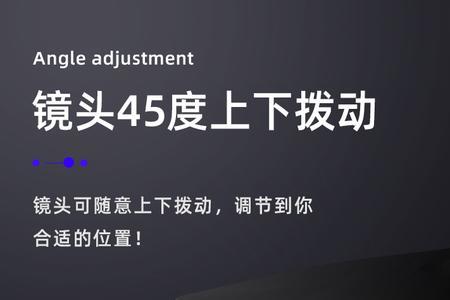 忠诚卫士行车记录仪使用说明