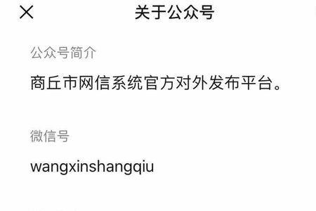 单位的小道消息是否可靠