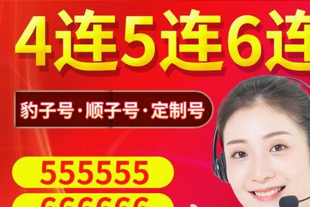 167的号码是正规的吗