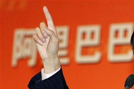 阿里巴巴公开寻源是什么意思