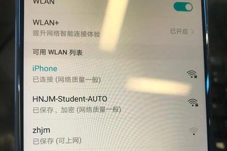 oppo一断wifi就用不了移动数据