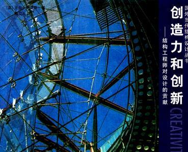 工程师是谁创造的