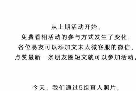富贵难求是什么意思