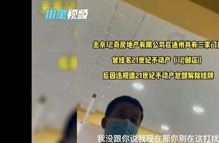 中介面签靠谱吗