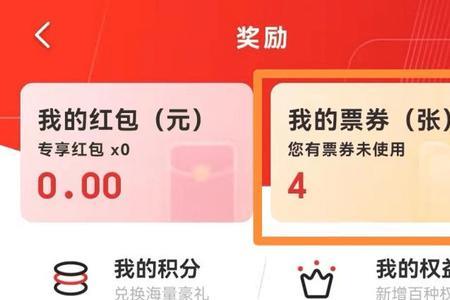 满1000减50消费券怎么领