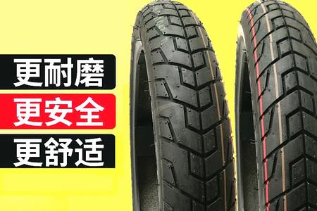 摩托车轮胎310轮胎规格