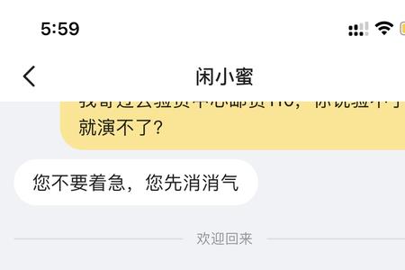 闲鱼验货宝不在验货范围