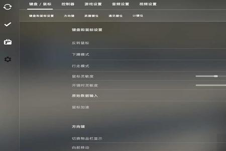 csgo怎么恢复所有设置