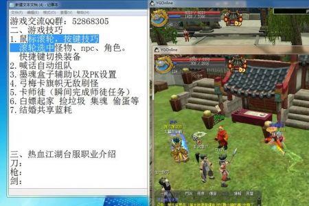 热血江湖pk模式怎么关