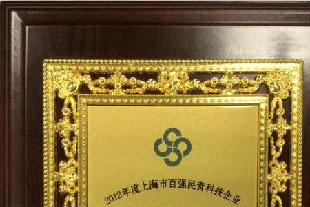 脑白金能带上飞机吗